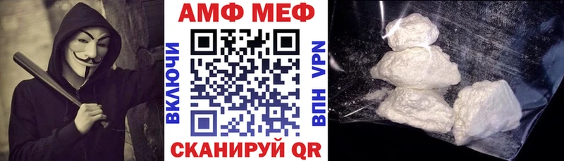 купить закладку  Камешково  Amphetamine 97% 
