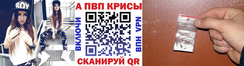 А ПВП Соль  Камешково 