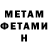 Кетамин VHQ Anastasiia Khrebto