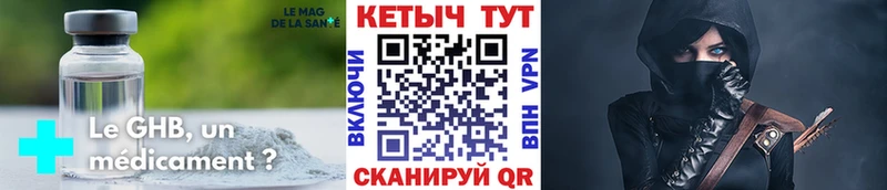 наркошоп  Камешково  Кетамин ketamine 