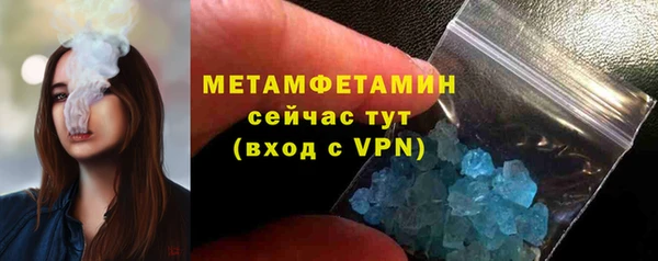 сатива Армянск