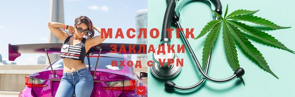 метадон Аркадак