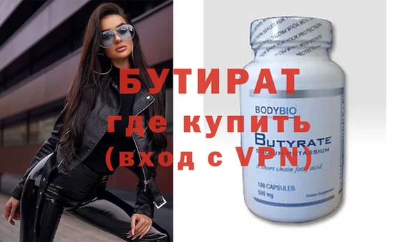 МДМА Наволоки