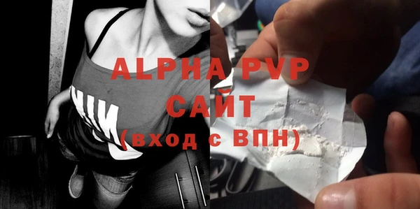 сатива Армянск