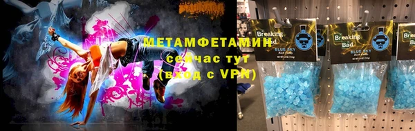 МДМА Наволоки