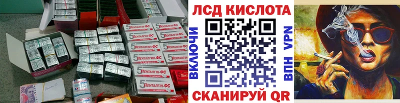 Лсд 25 экстази ecstasy  Камешково 
