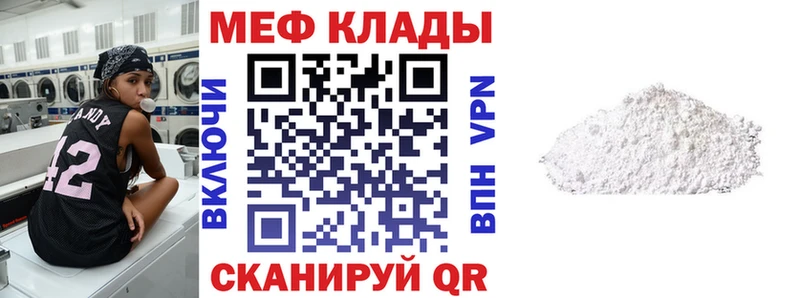 блэк спрут зеркало  Камешково  МЯУ-МЯУ VHQ  закладка 