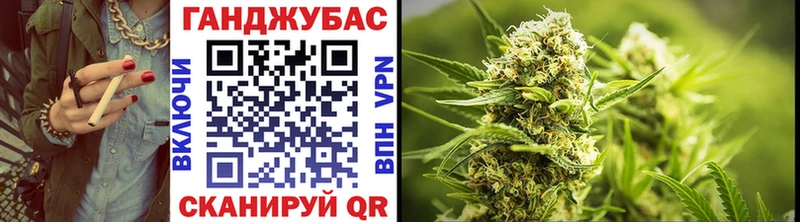 Конопля план  Камешково 